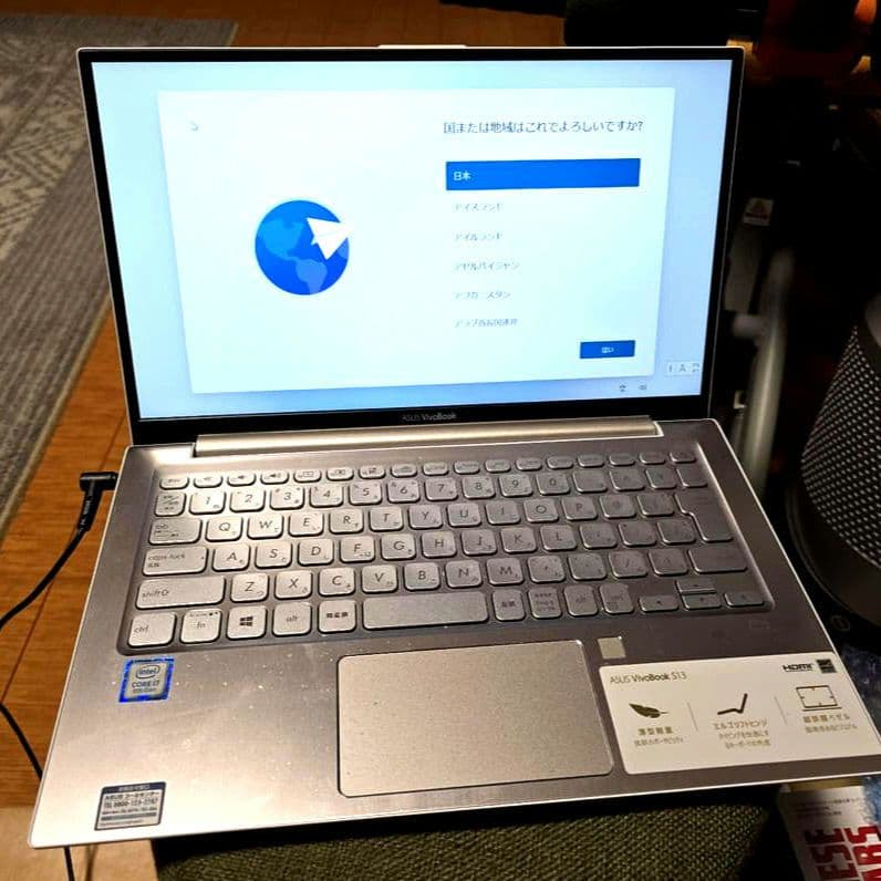 ASUS S330F ノートPC シルバー