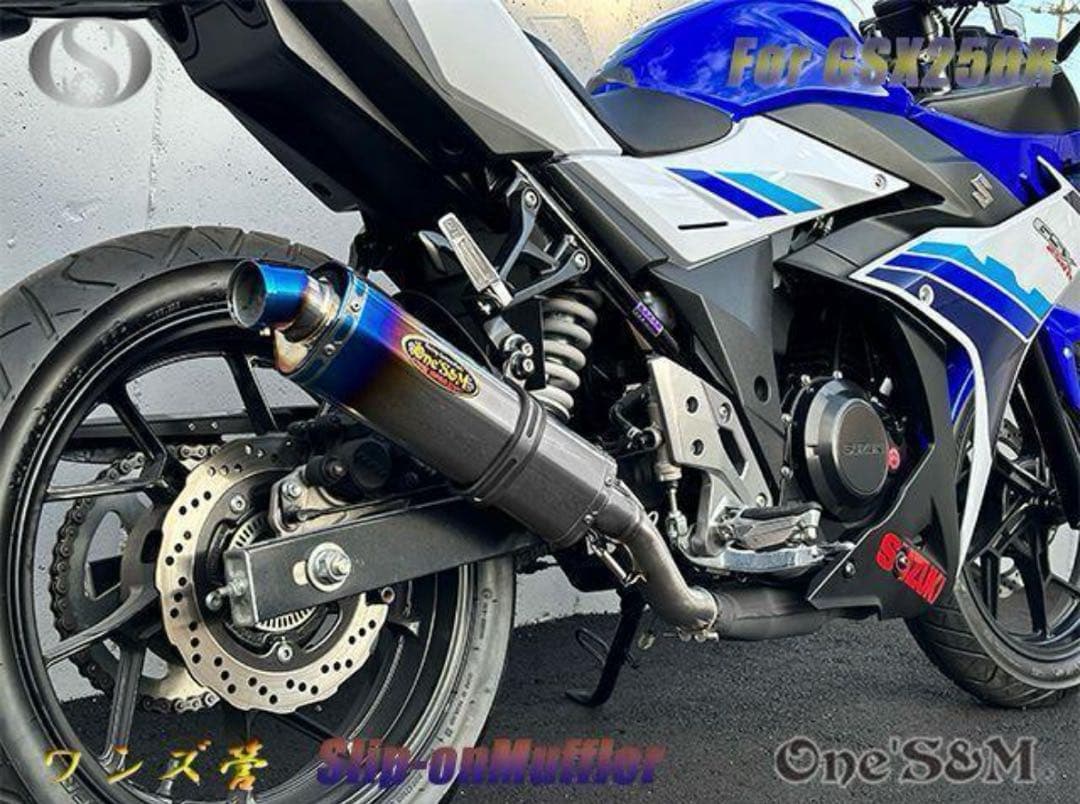 GSX250R 2BK-DN11A用 スリップオン マフラー セットサイレンサー
