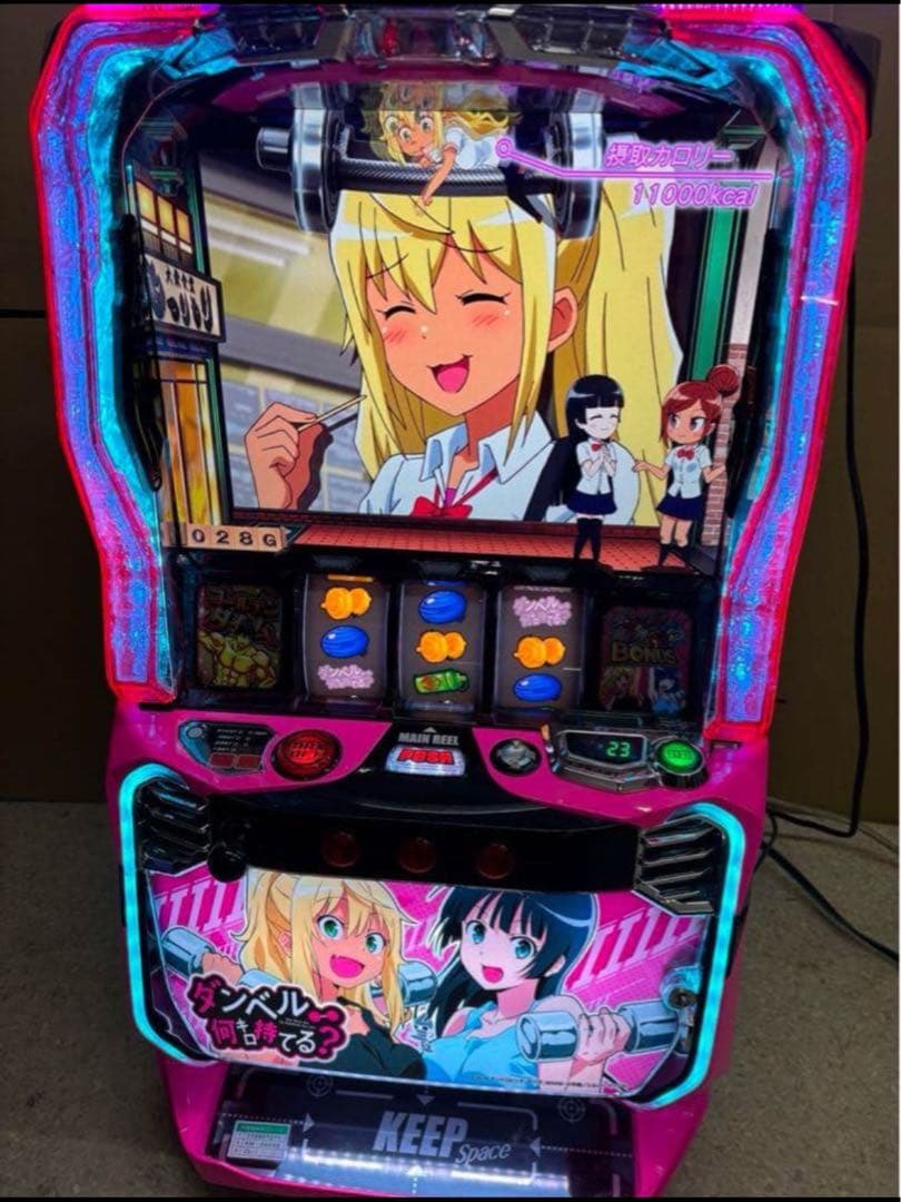 6号機 スマスロ ダンベル何キロ持てる？ 実機 家庭用フルセット！