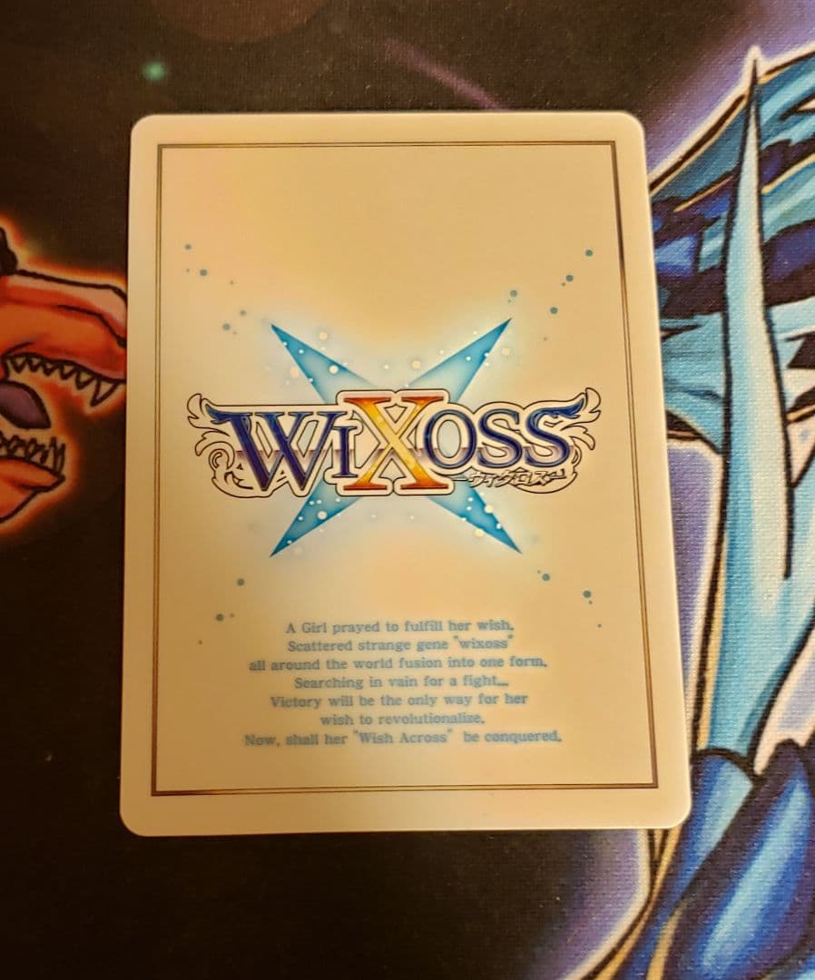 ウィクロス　トライデントサンダー　UAR