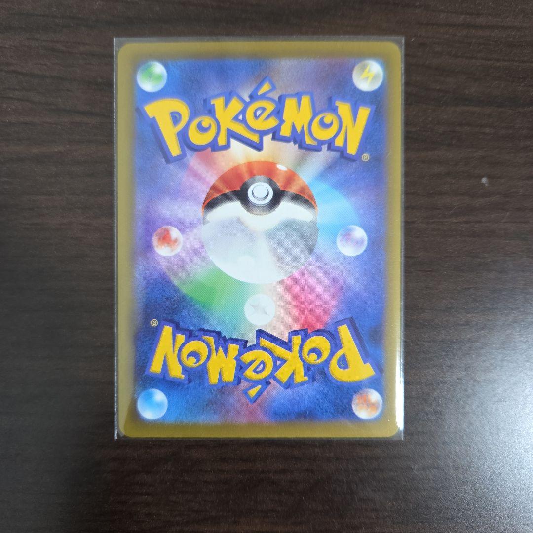 ピカチュウex sar ポケモンカード megaドリームex