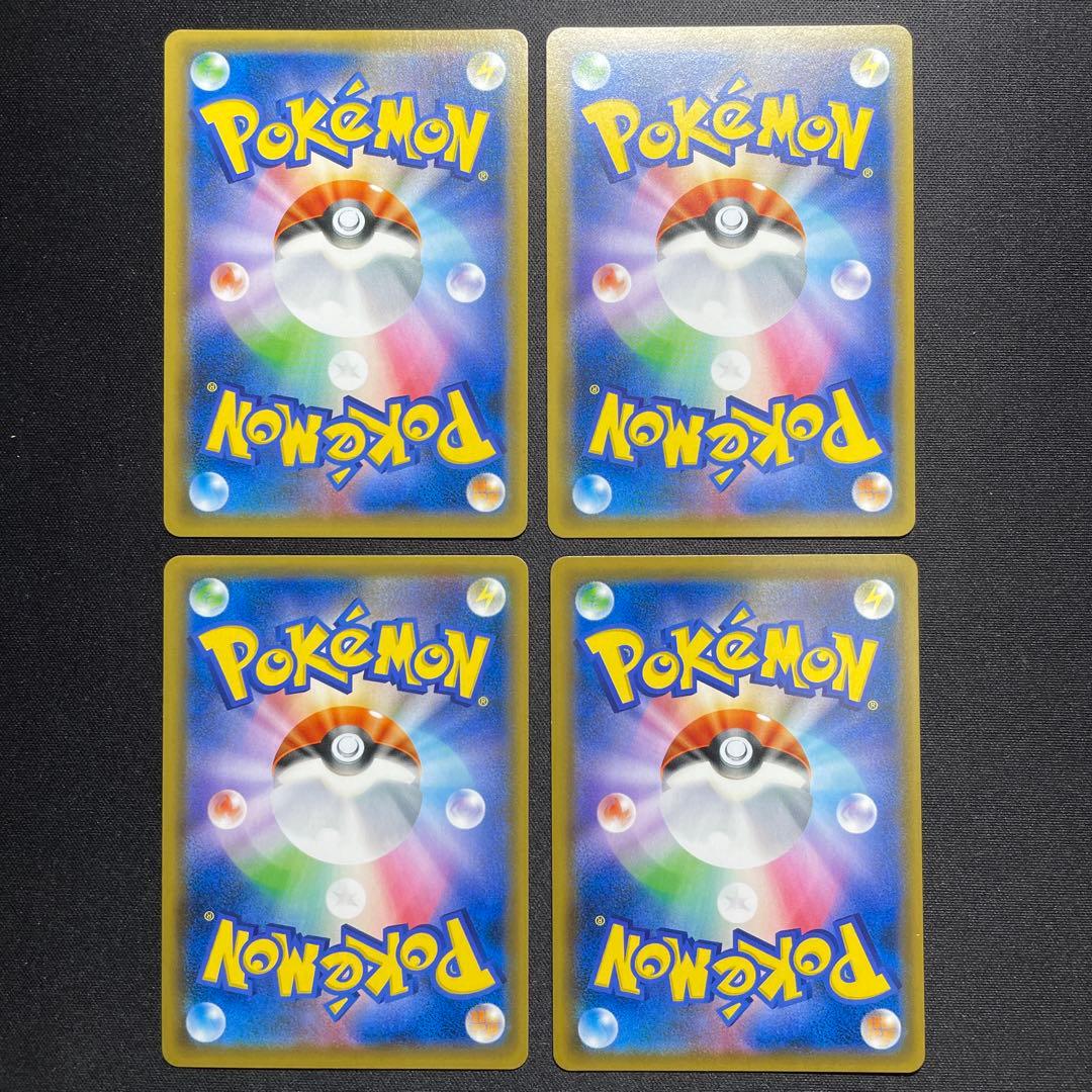 ポケカ イーブイ プロモ 4枚 306/SM-P フレンドリィショップ