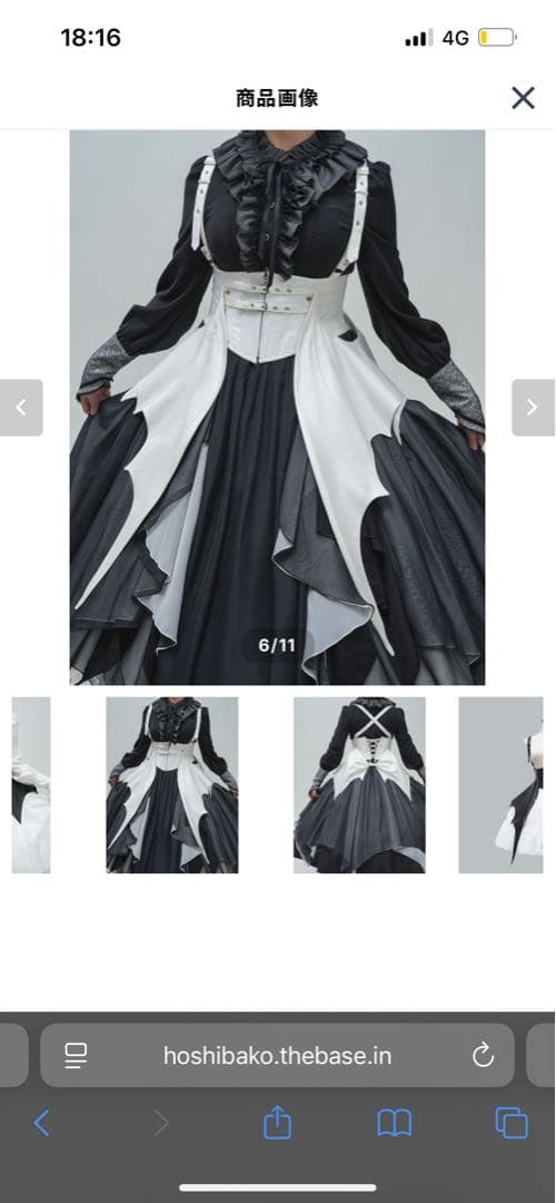 星箱works ナイト・イーヴィル ハーネスコルセット白 Mサイズ