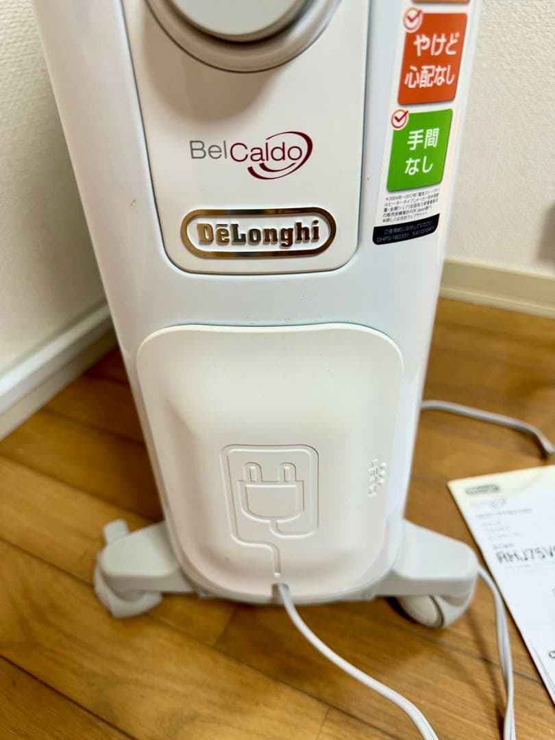 DeLonghi RHJ75V0915-GY オイルヒーター　リモコン付き