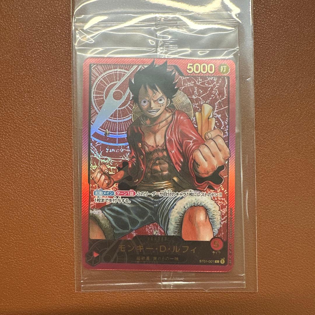 モンキー・D・ルフィ リーダーパラレル L ST01-001 金文字