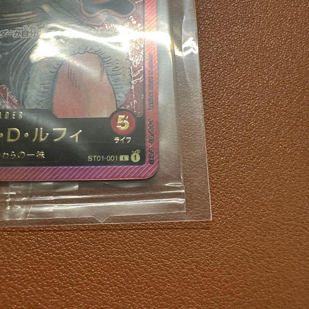 モンキー・D・ルフィ リーダーパラレル L ST01-001 金文字