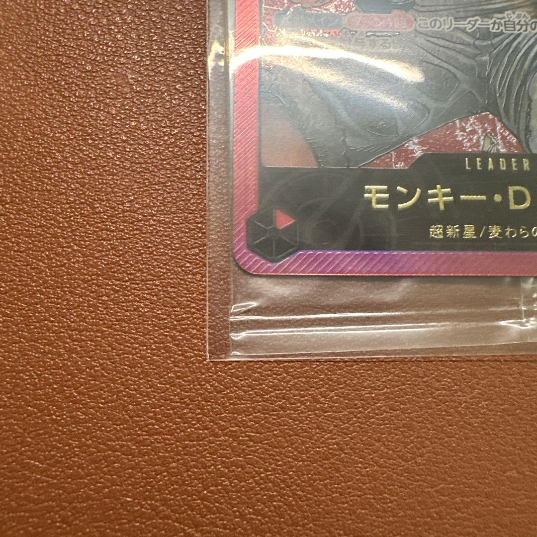 モンキー・D・ルフィ リーダーパラレル L ST01-001 金文字