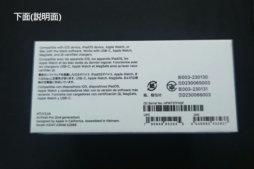 な*し様 Apple AirPods Pro2 第2世代 新品未開封