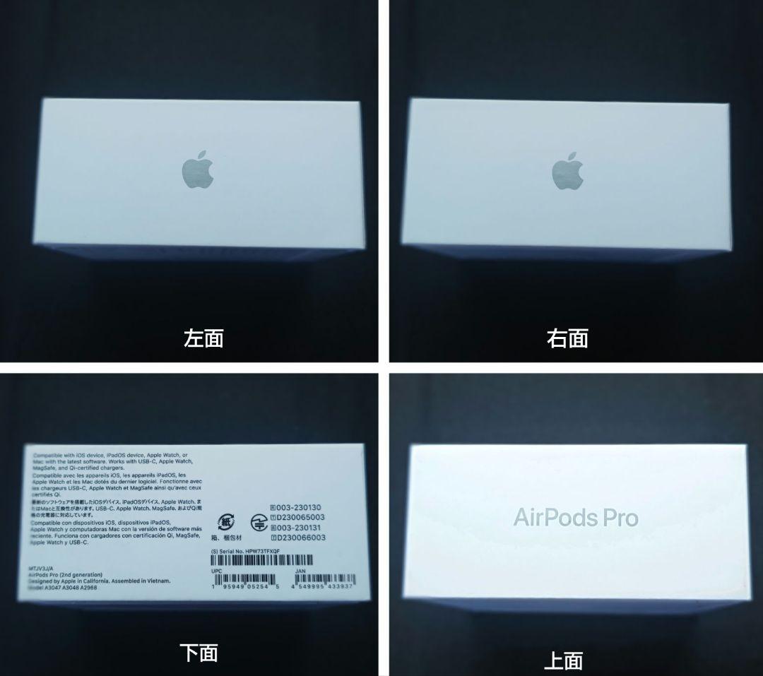 な*し様 Apple AirPods Pro2 第2世代 新品未開封