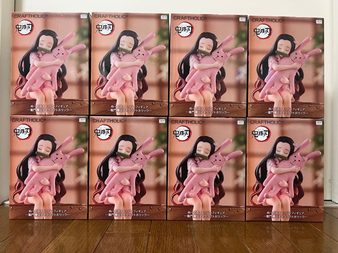 ぬーどるストッパーフィギュアー 竈門禰豆子 × クラフトホリックー 鬼滅の刃×8