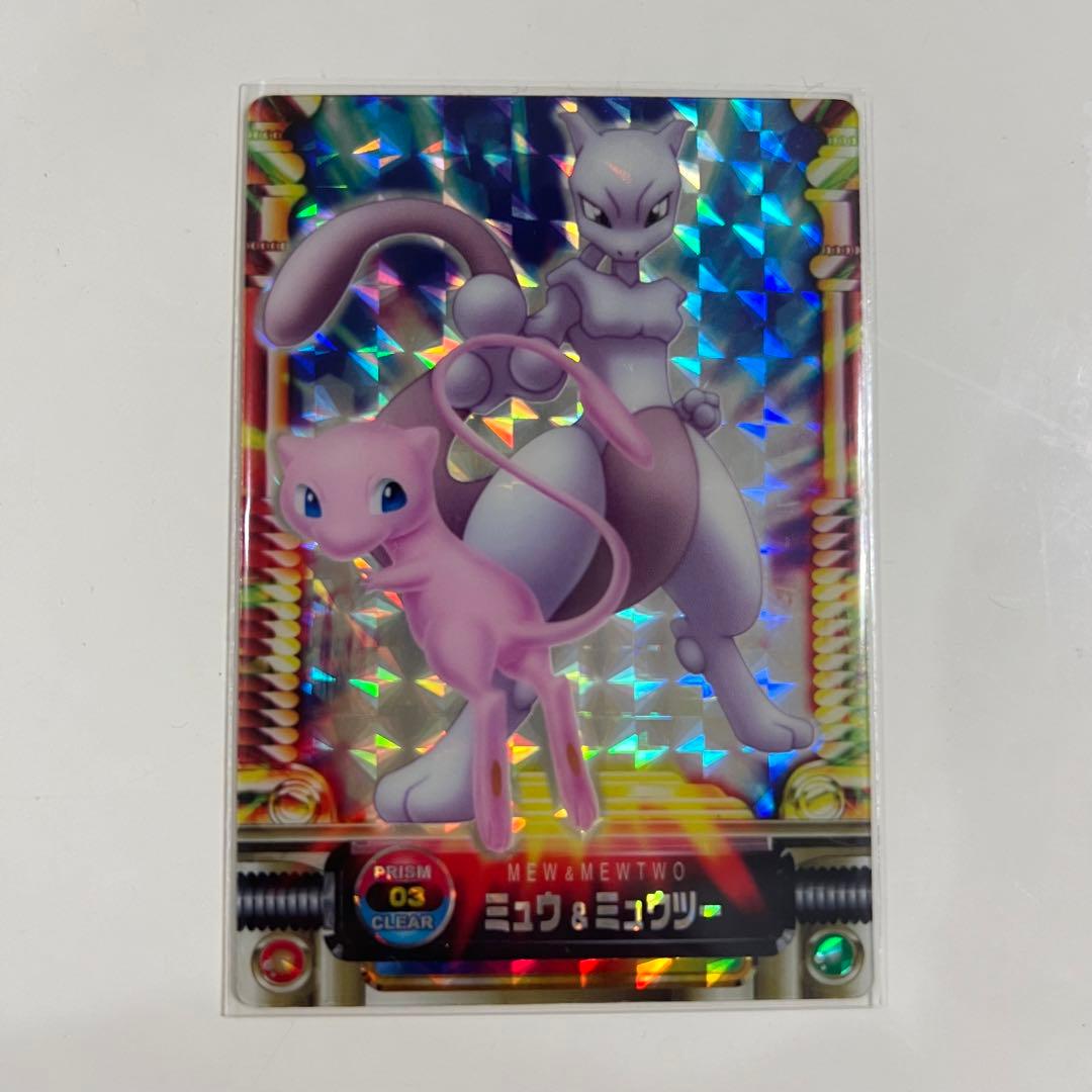 ポケモンカードダス　プリズムクリア　ミュウ&ミュウツー