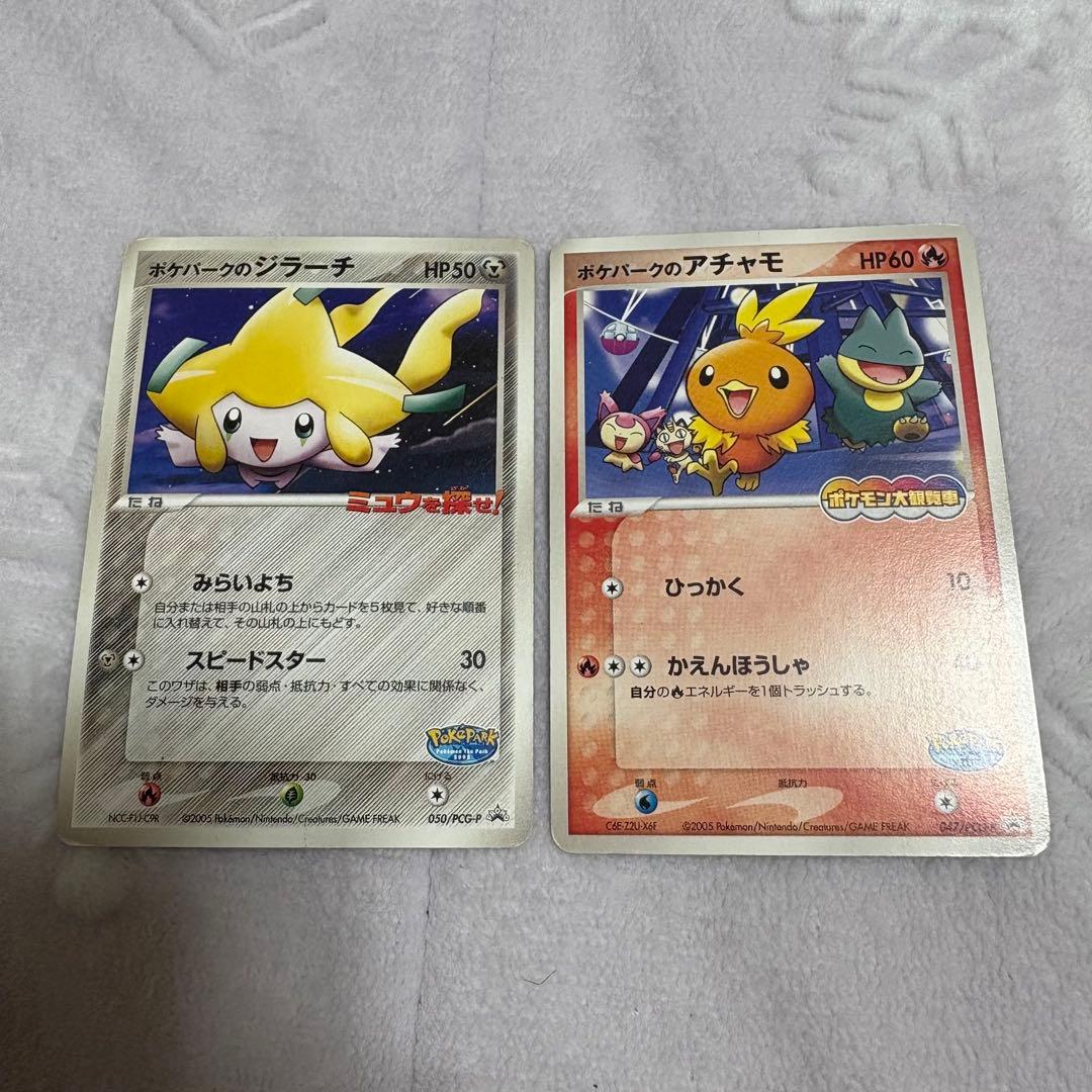 ポケカ　時の果ての絆　レアカード　その他50枚セット　まとめ売り