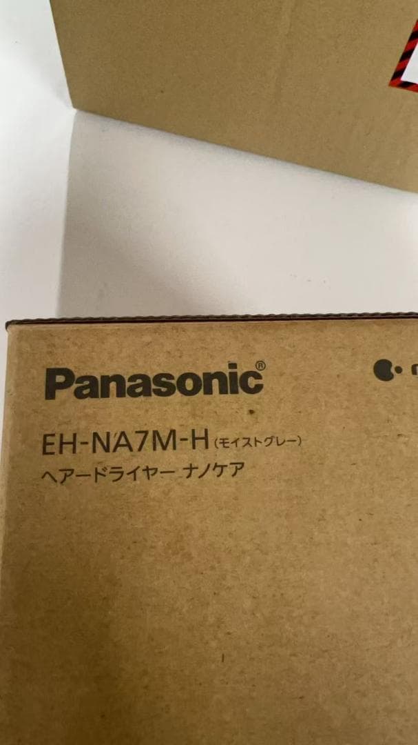 パナソニック ドライヤー ナノケア 大風量 速乾EH-NA7M-Hモイストグレー