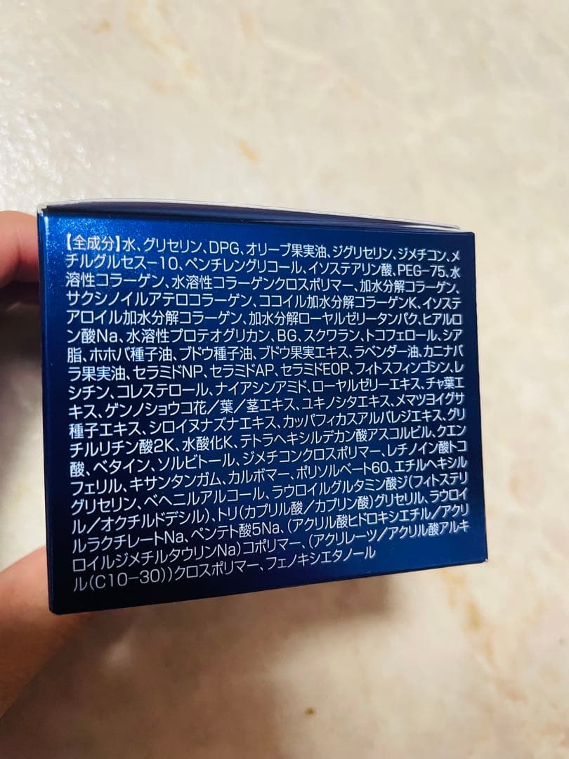 〜世田谷自然食品 〜SEACシワ改善　オールインワン朝用・夜用セット(各50g)