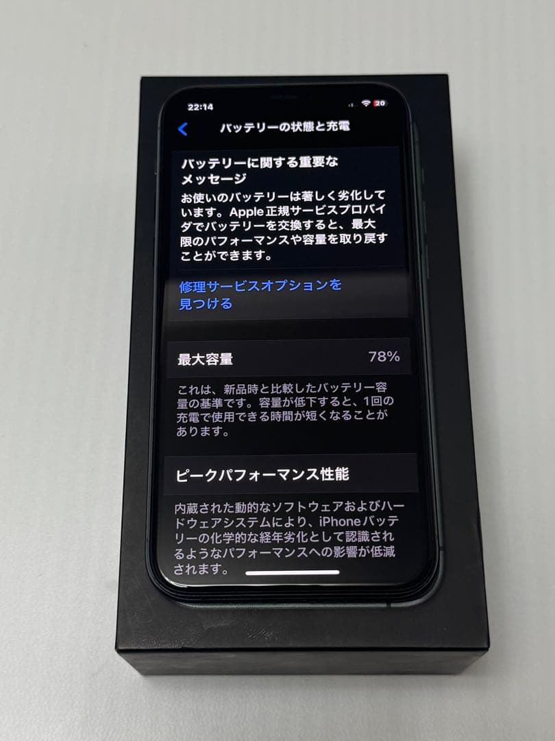 iPhone 11 Pro 64GB ミッドナイトグリーン　Simフリー