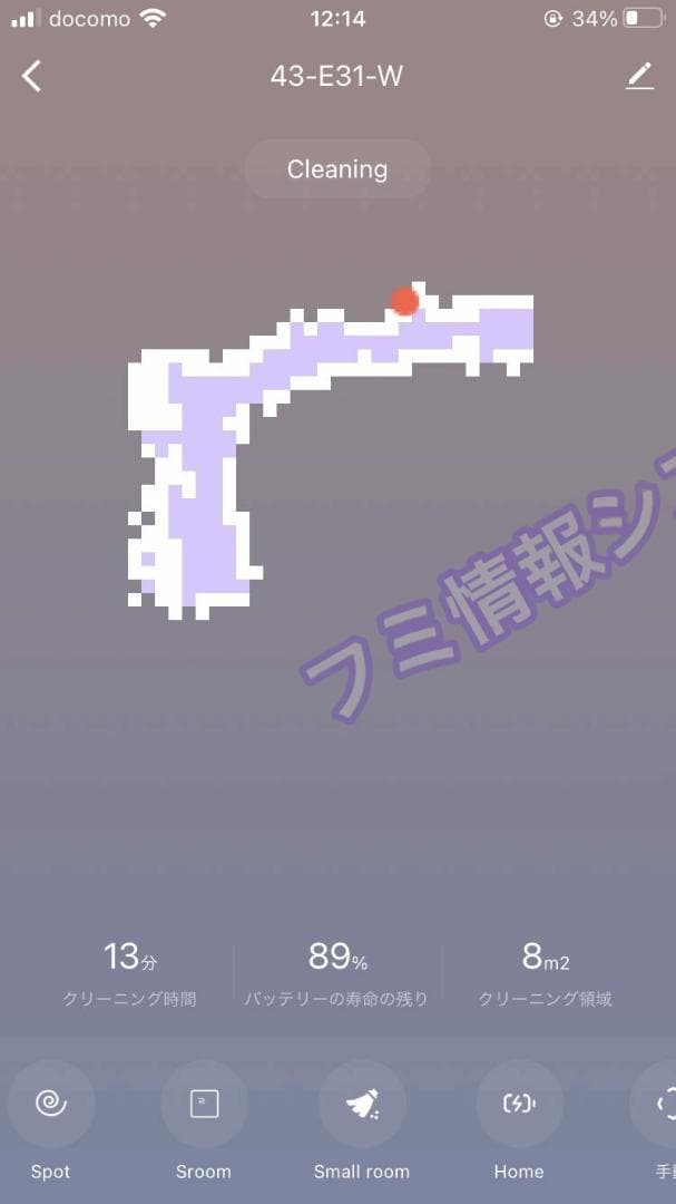 キーボルスマート掃除ロボット/強吸力3000Pa/水拭き/２時間/E31/良品㊸