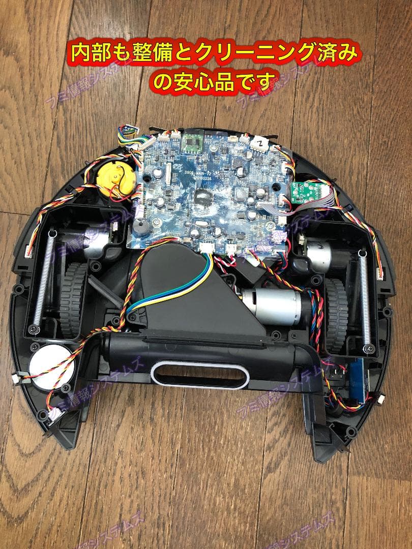 キーボルスマート掃除ロボット/強吸力3000Pa/水拭き/２時間/E31/良品㊸