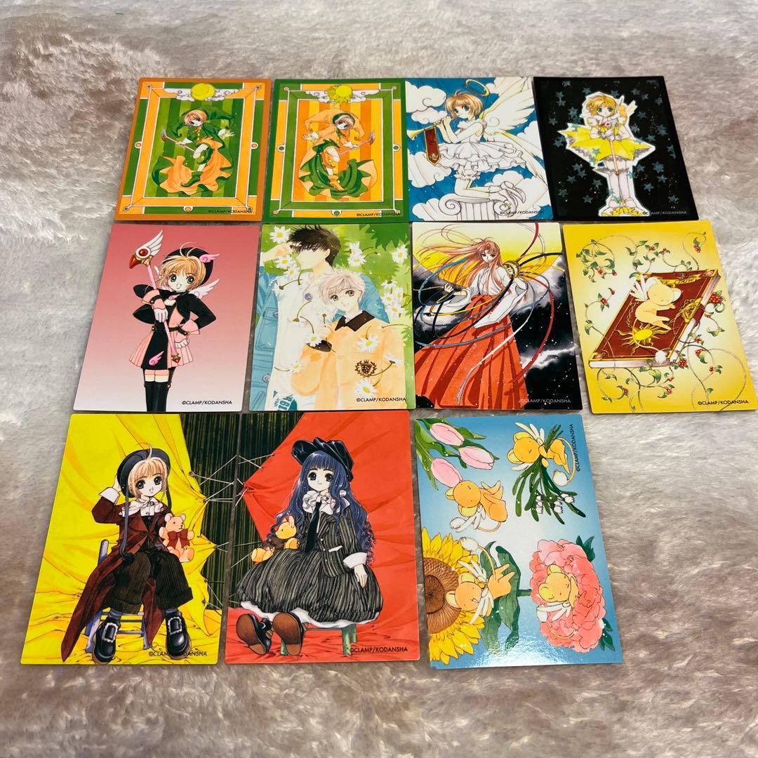 希少❣️カードキャプターさくらクローカード編 トレーディングカードセット 11枚