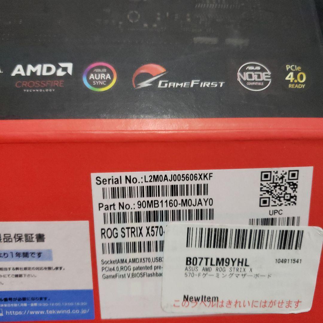 新品 ASUS マザーボード ROG STRIX X570-F GAMING