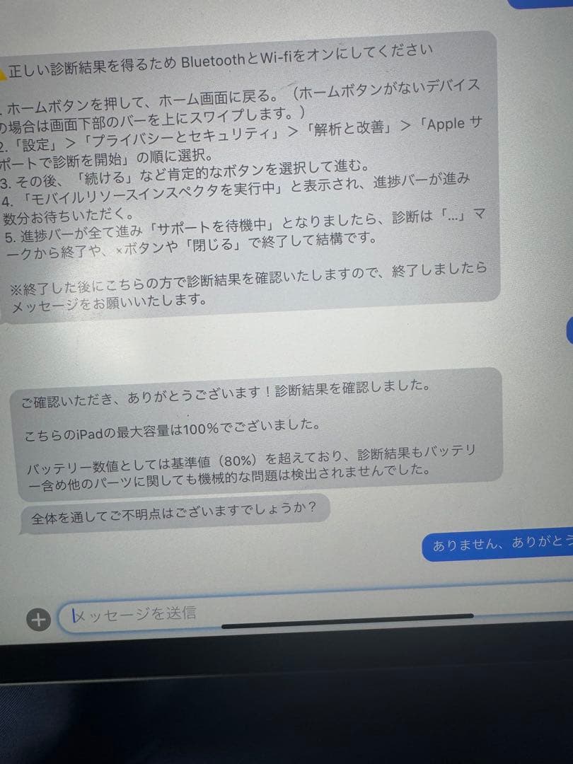 iPad Pro 11 3世代128GB Apple pencil2世代