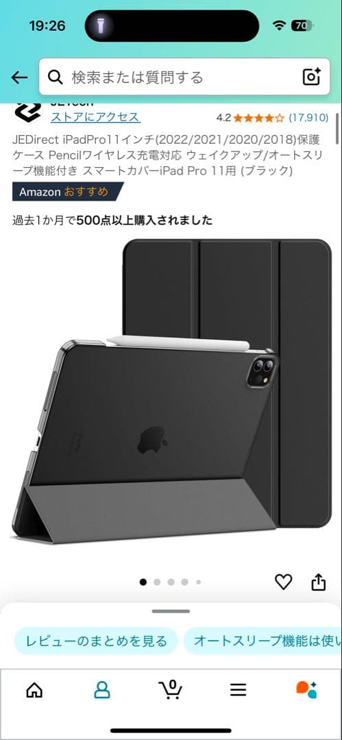 iPad Pro 11 3世代128GB Apple pencil2世代