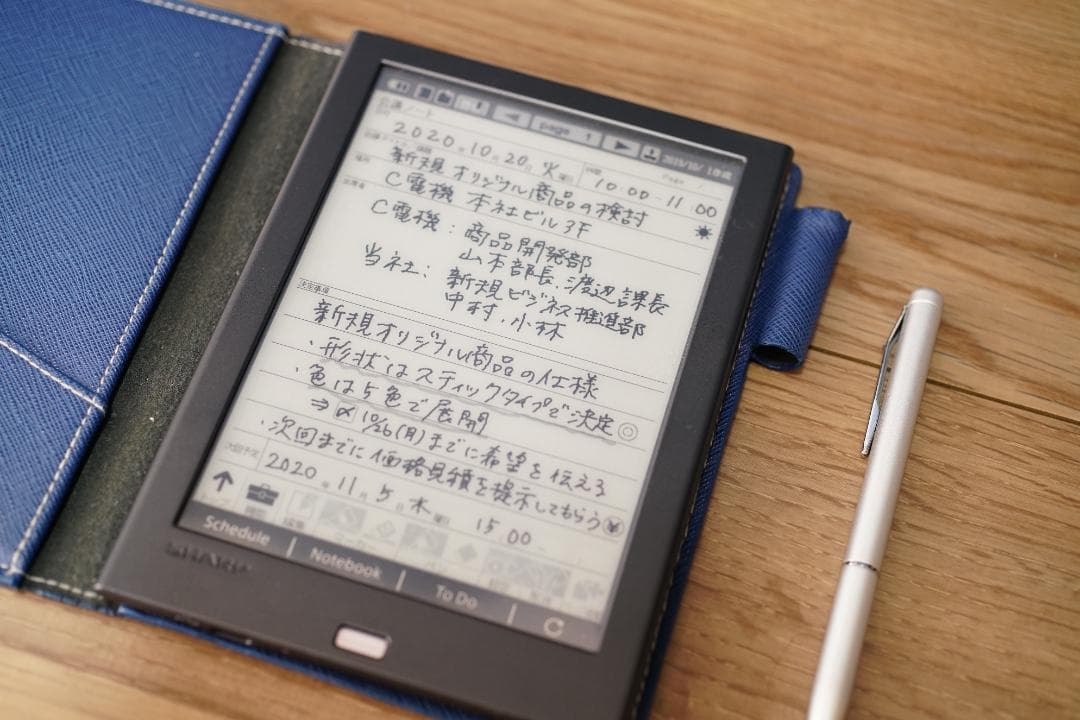 【完動品】SHARP WG -PN1 電子ノート