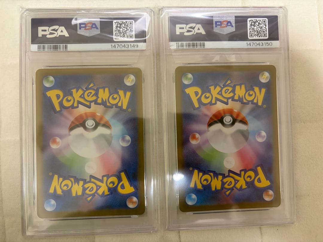 ポケモンカード インフェルノx メガリザードンXex SAR PSA10 二連番