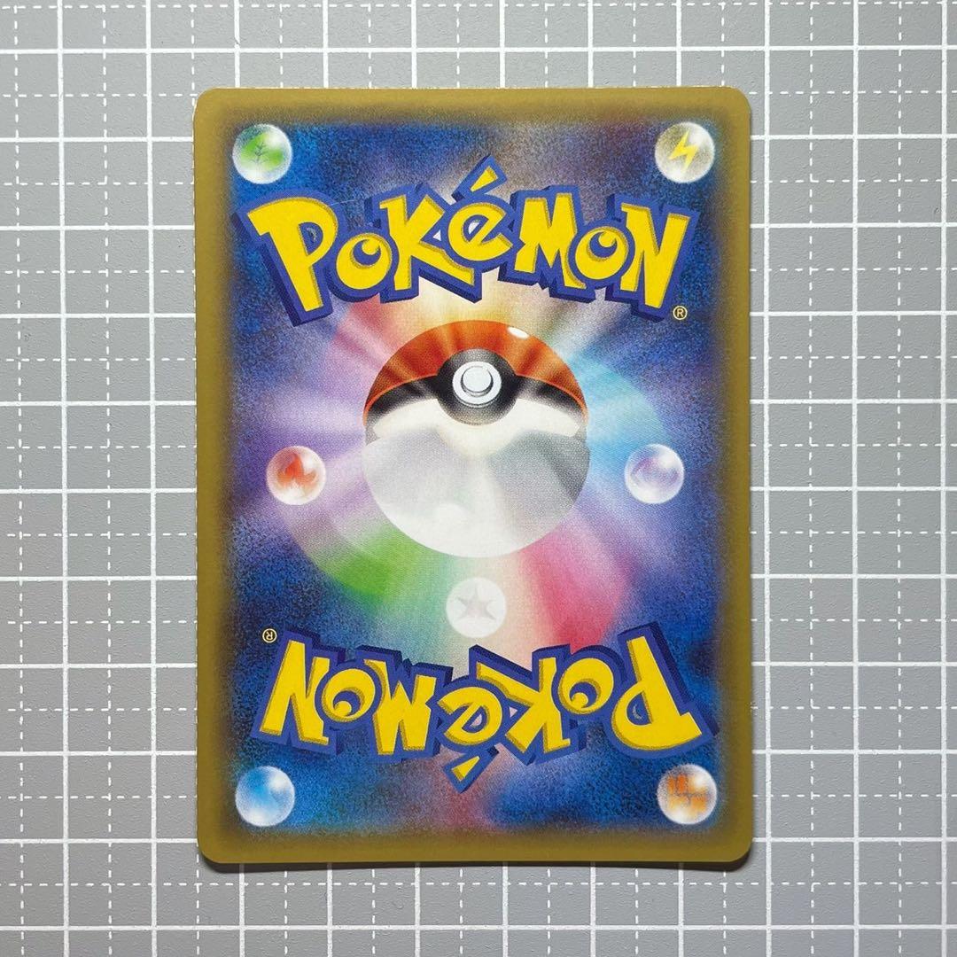 [ポケカ] ラティアス [SC 018/027] R 伝説キラコレクション