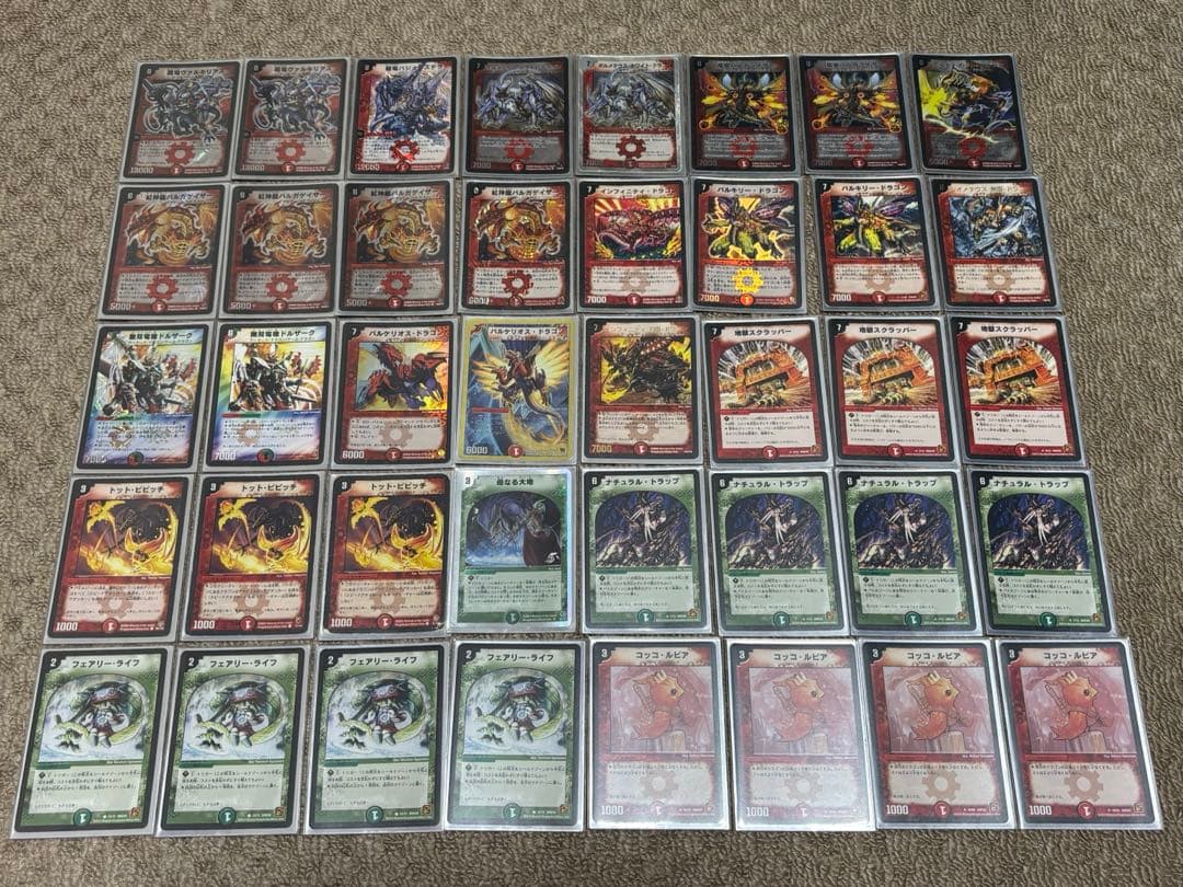 デュエマ 旧枠 デッキ まとめ売り