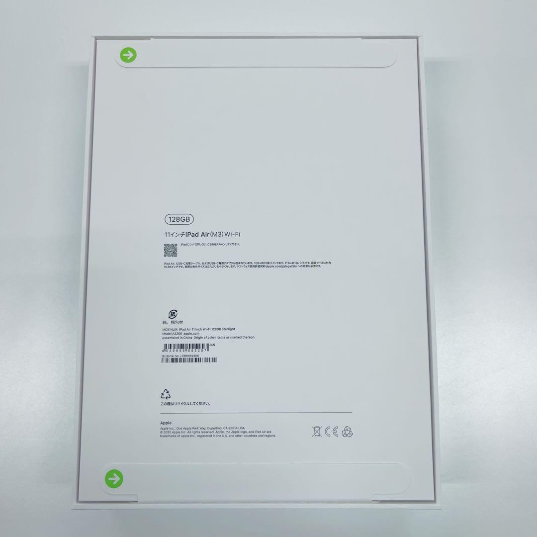 【澤T様用】iPad Air (M3)