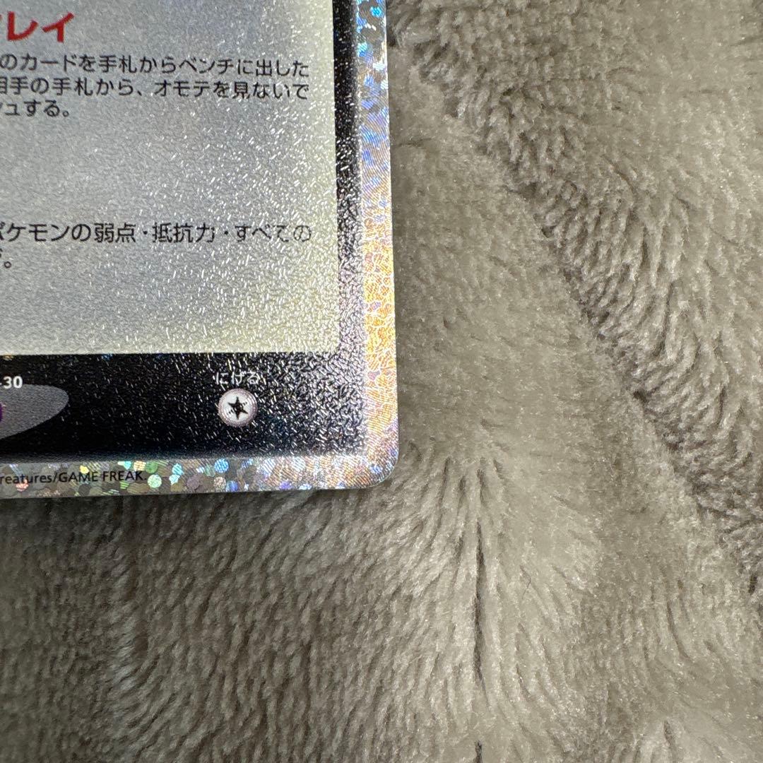 ポケモンカード　ブラッキー　25th