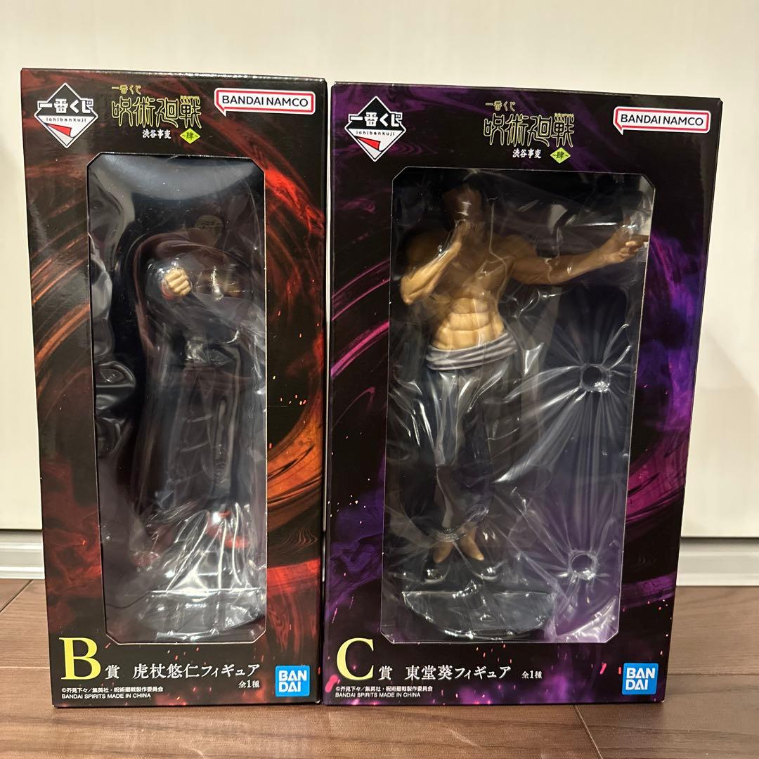 一番くじ　呪術廻戦　渋谷事変　肆　B賞　虎杖悠仁・C賞　東堂葵