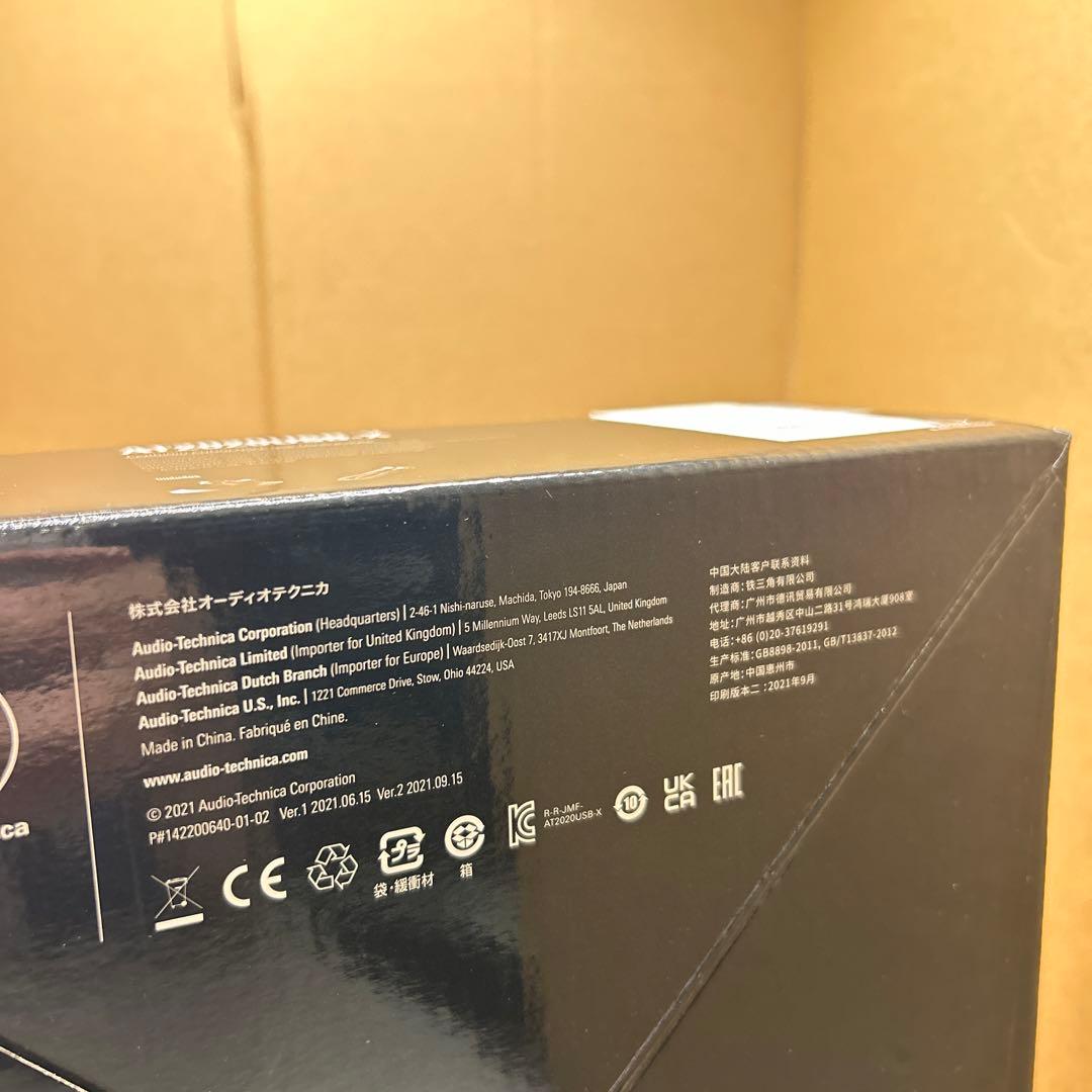 新品未使用　オーディオテクニカ AT2020USB-X コンデンサーマイク