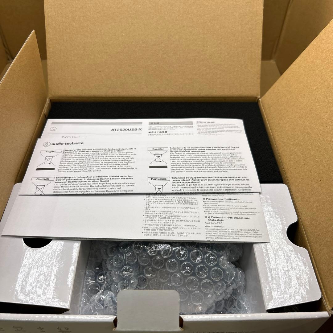 新品未使用　オーディオテクニカ AT2020USB-X コンデンサーマイク