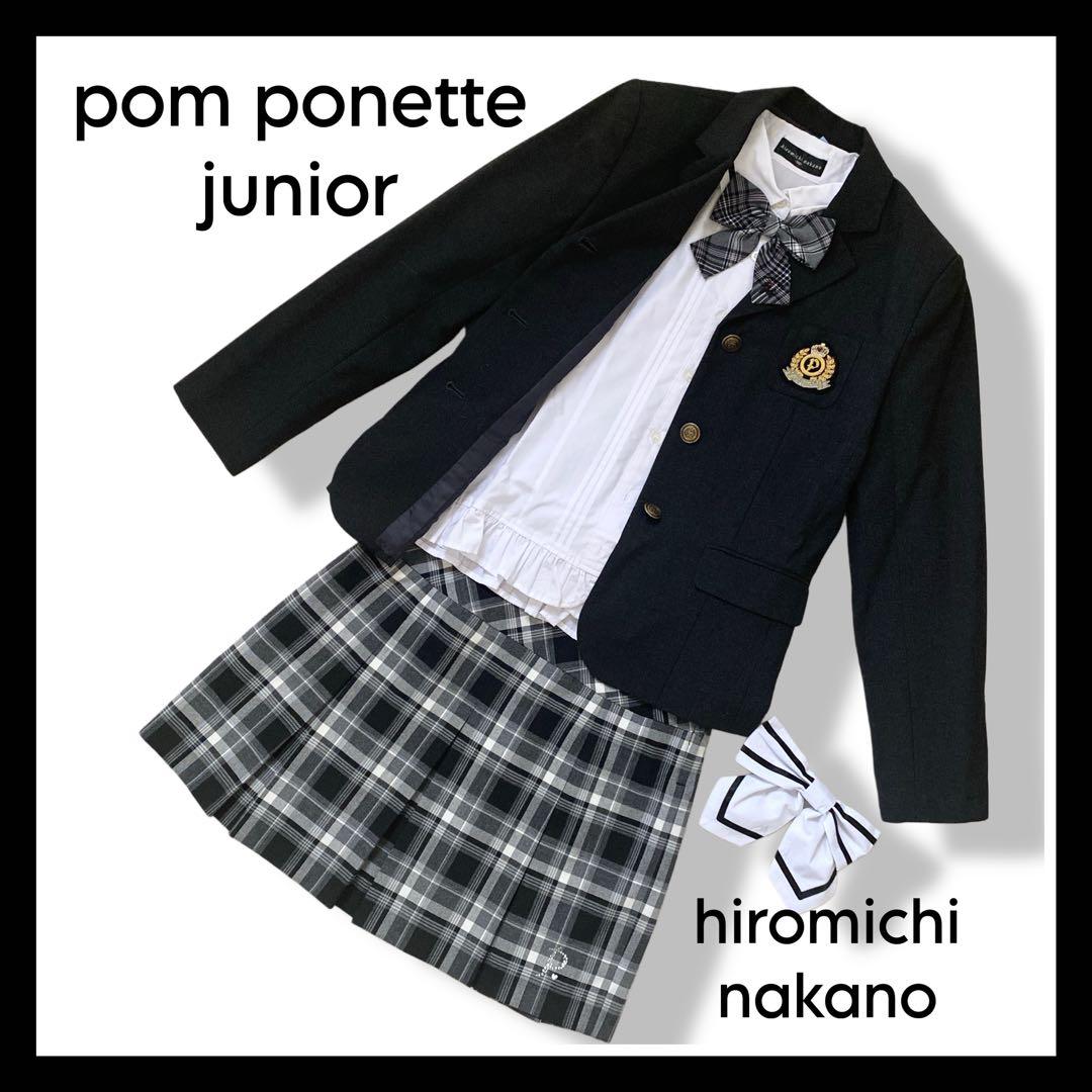 【極美品】ポンポネットフォーマルスーツセット ヒロミチナカノ ブラウス 160