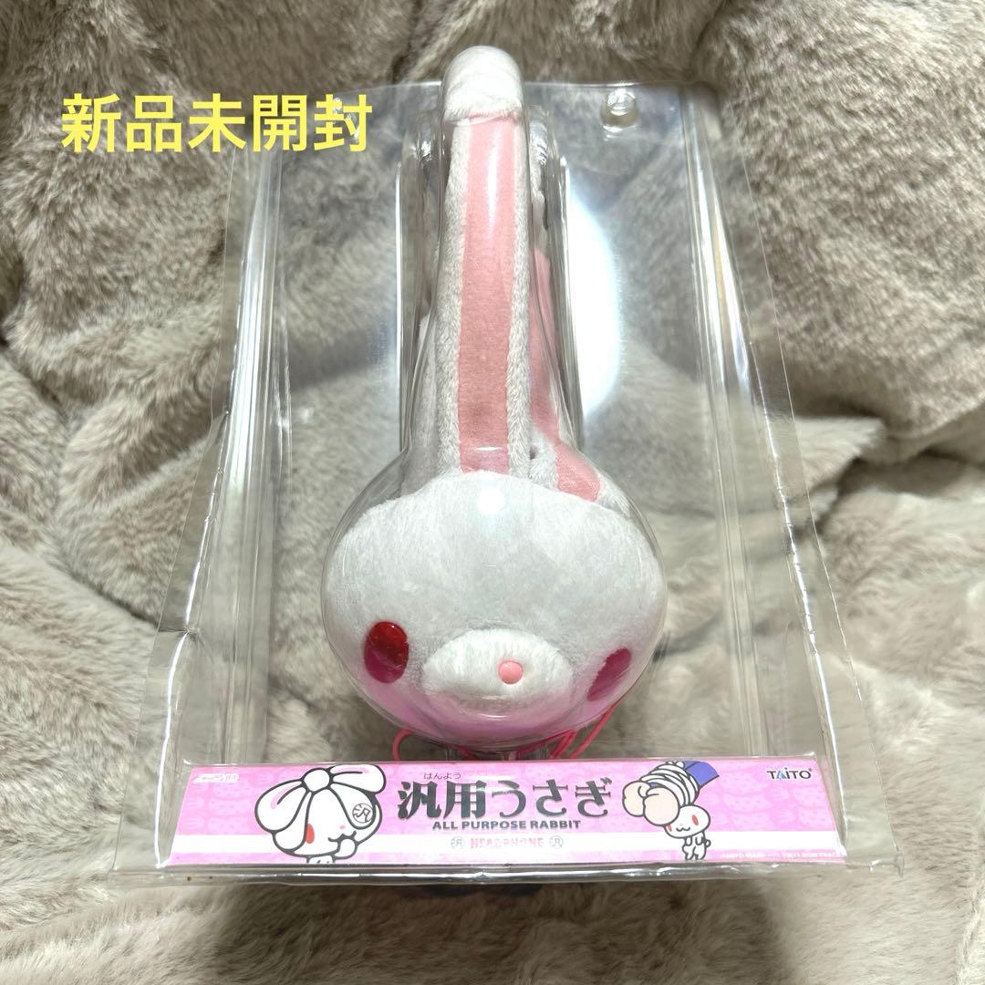 チャックスGP みみあてヘッドフォン 汎用うさぎ 白 新品未開封