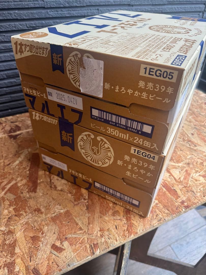 アサヒ生ビール マルエフ（350ml×24本）（500ml×24本)合計2ケース