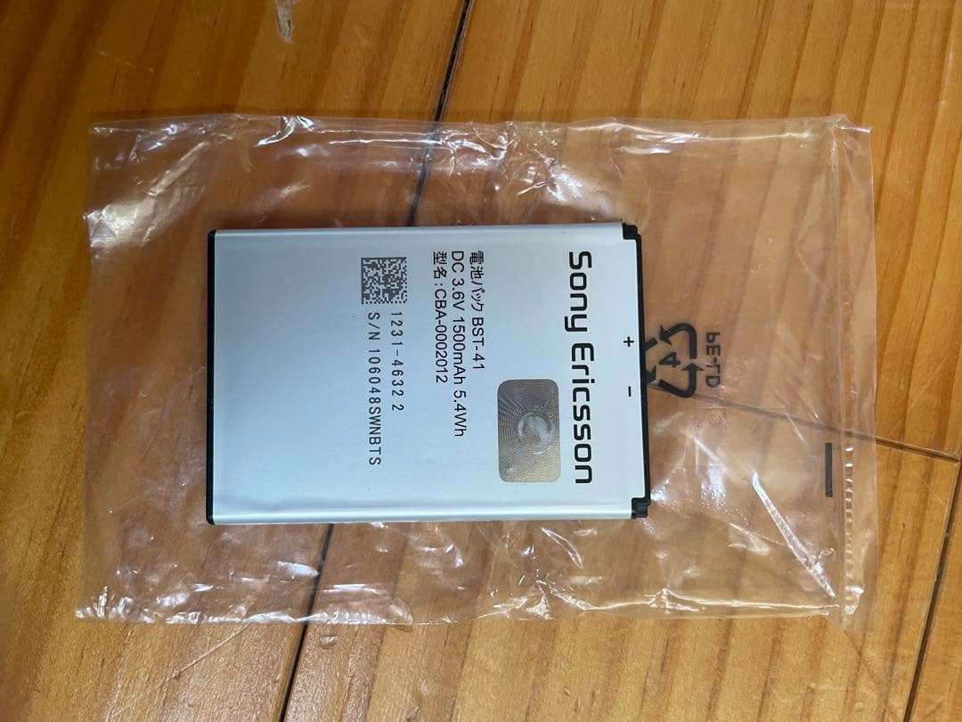 未使用 SonyEricsson Xperia PLAY SO-01D 本体