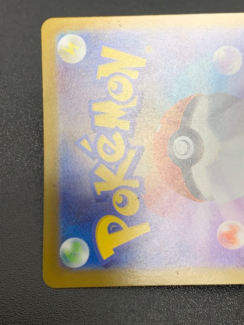 メガサーナイトEX 360 ポケモンカード