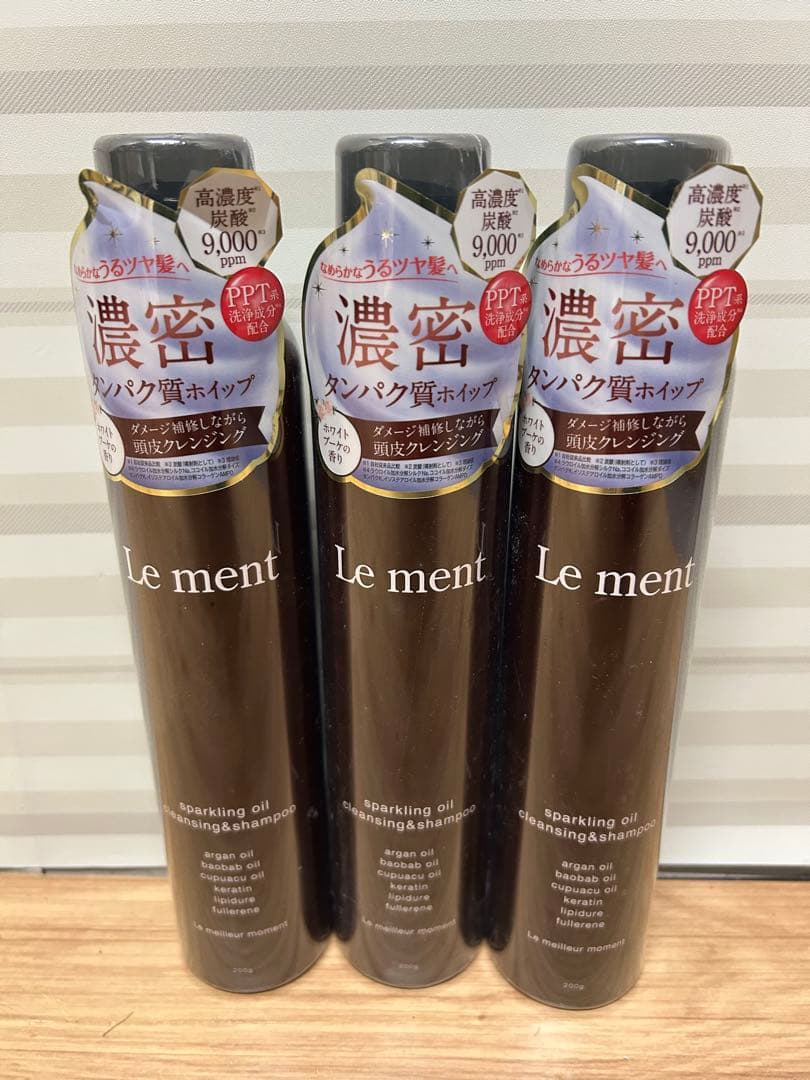 Le ment スパークリングオイルクレンジングシャンプー 200gx21本