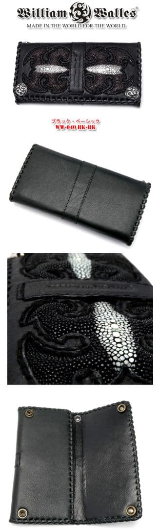 定価合計 約22万 ウィリアムウォレス長 財布 ウォレットチェーン GODANE
