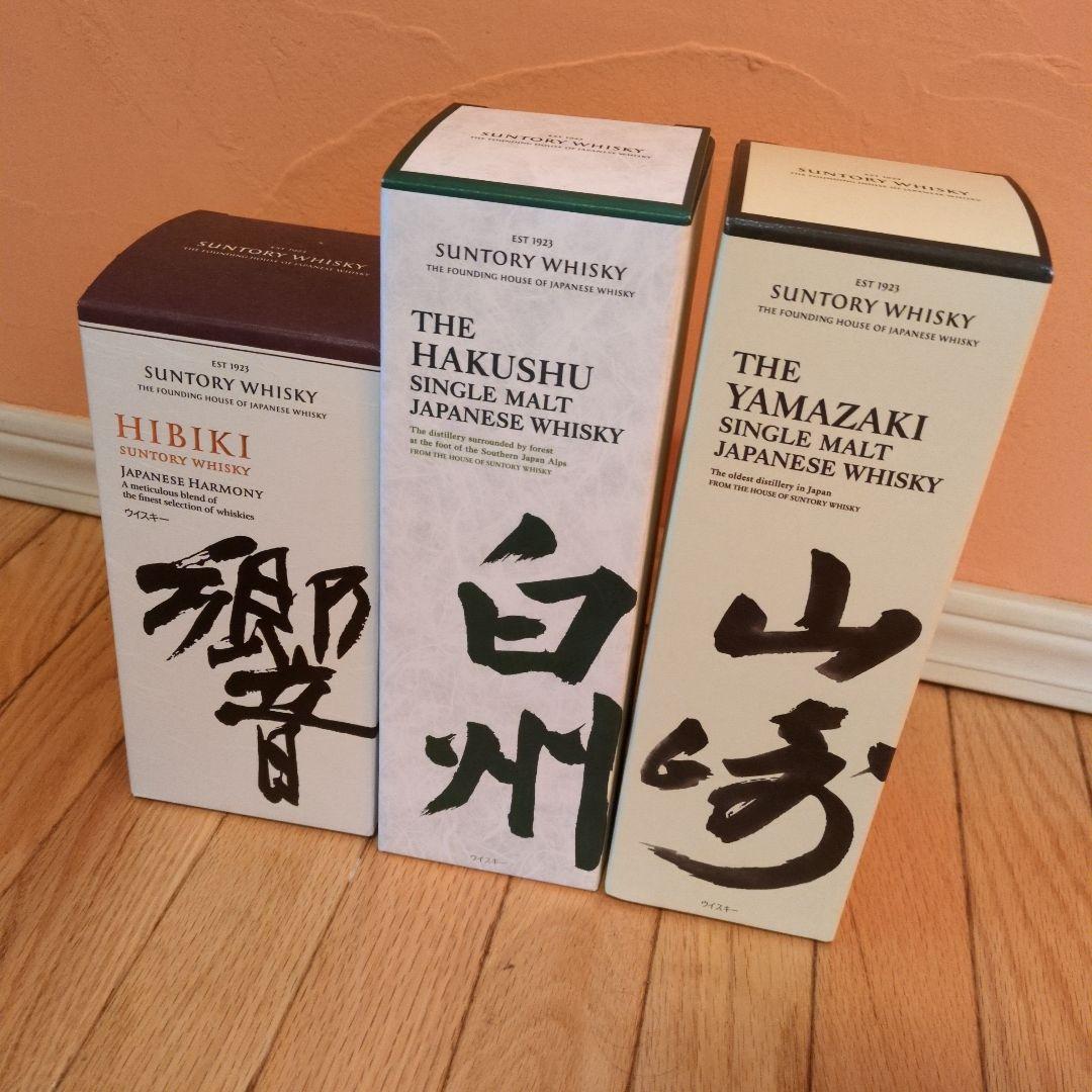 山崎、白州、響 ウイスキーセット 箱付き