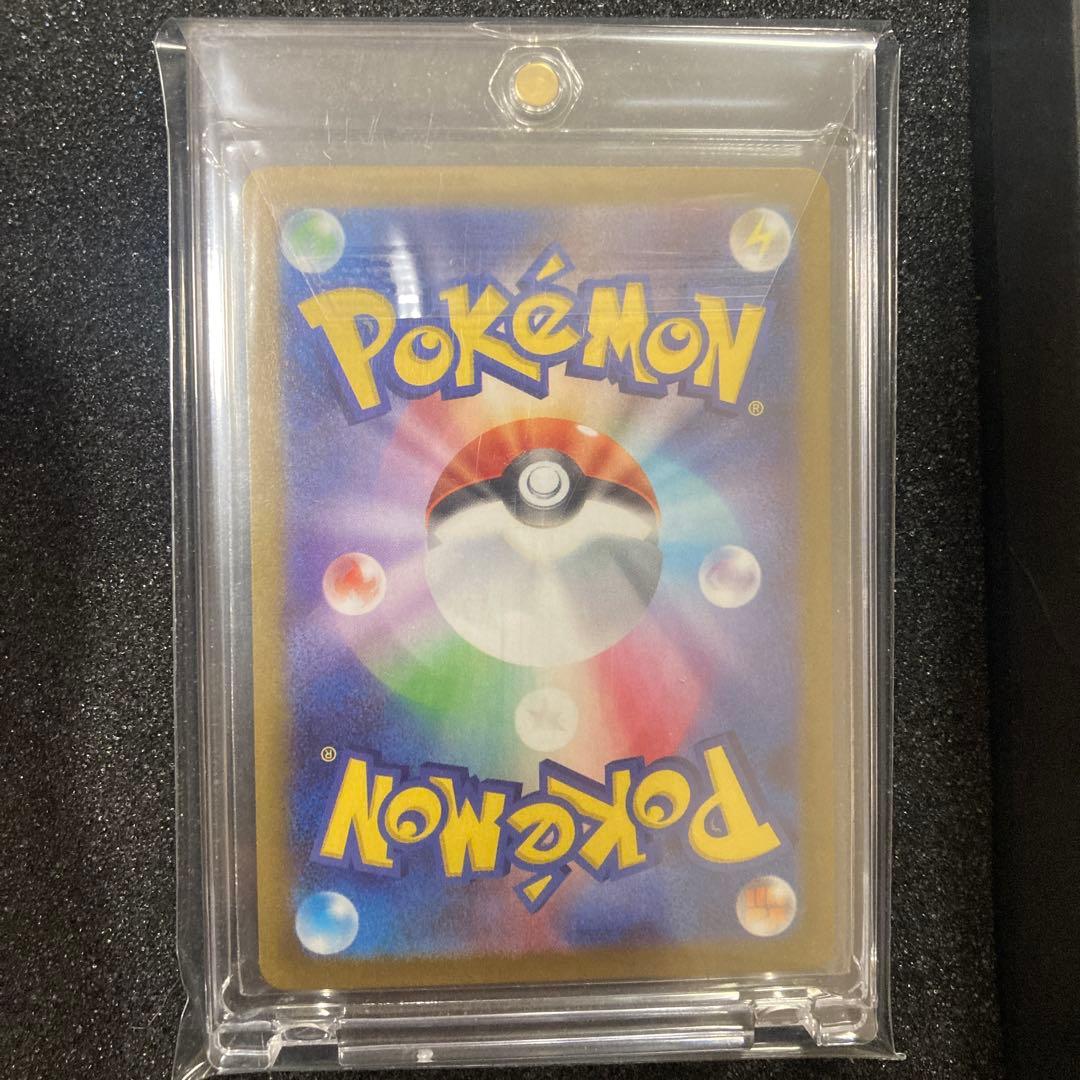 ポケモンカード リーリエの決心 SR ケース付き