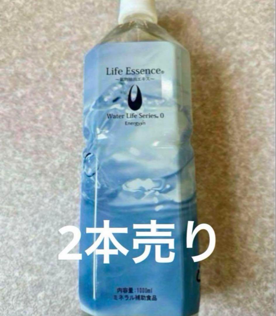 ポタポタクラブ ウォーターサーバー ライフエッセンス 水