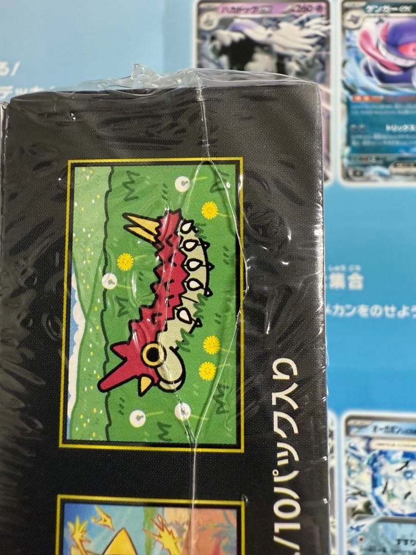 ポケモンカード MEGA ハイクラスパック ドリーム exシュリンク付き