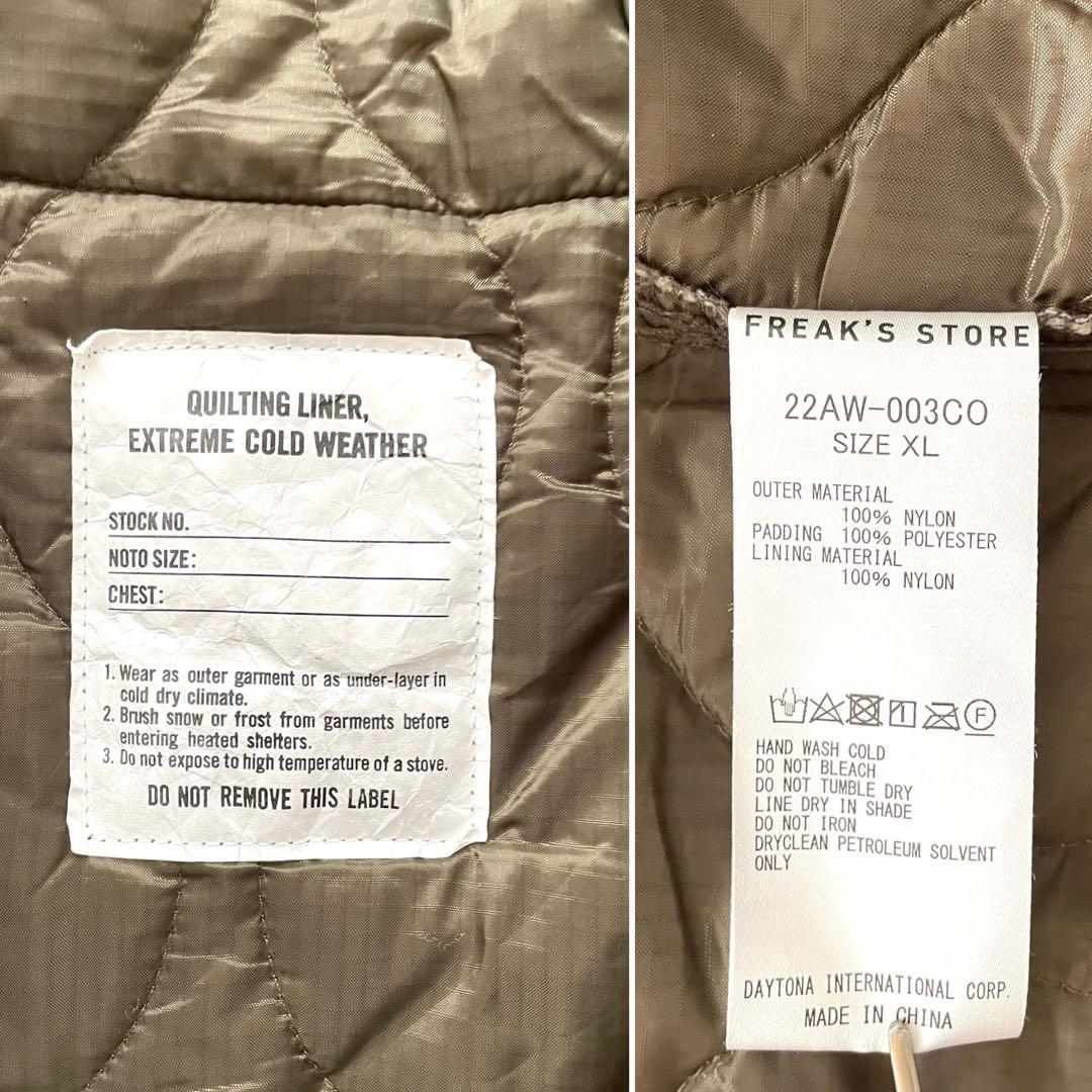 【新品】FREAK'S STORE 中綿ライナー付 M-65 モッズコート XL