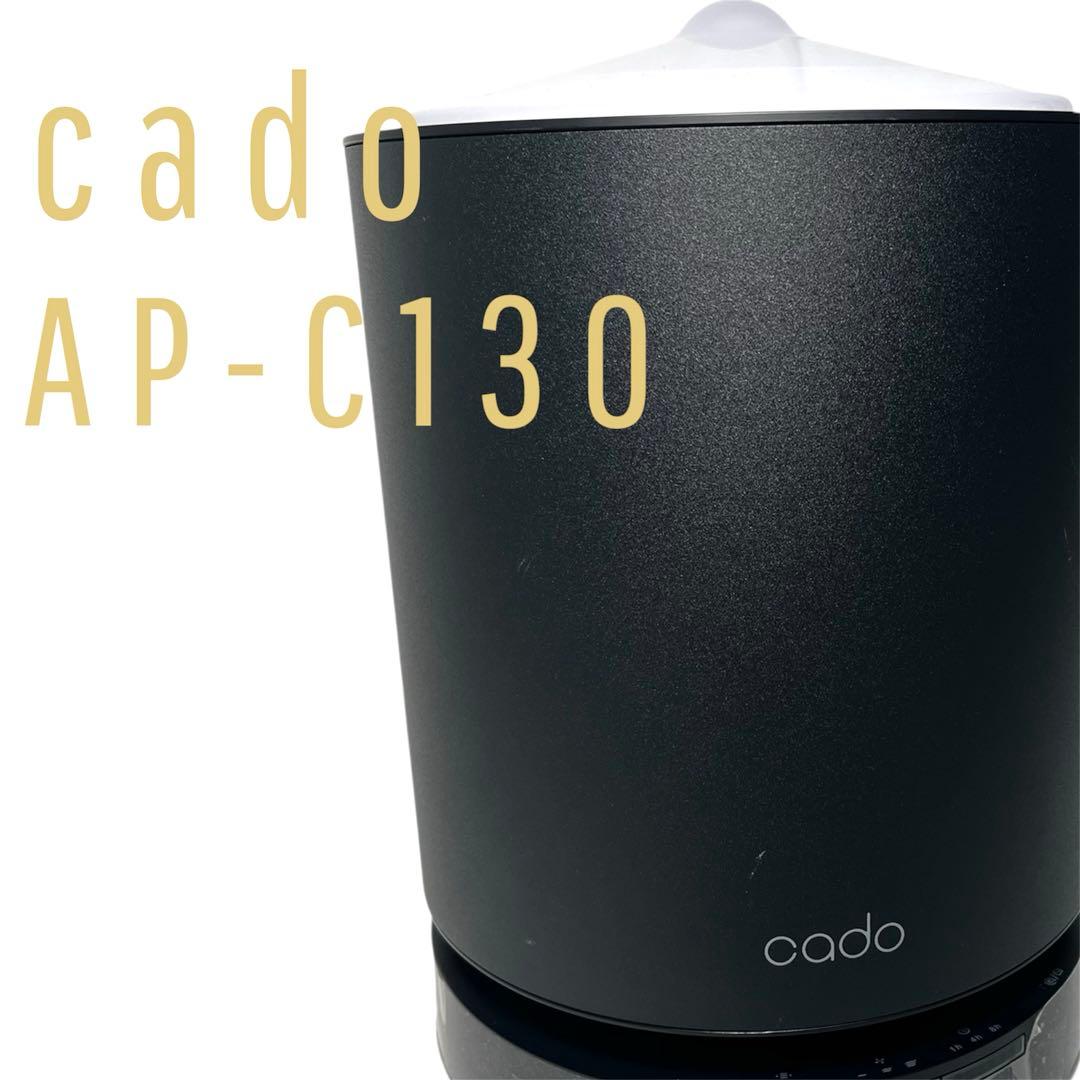 【未使用品級】cabo 除菌空気清浄機 AP-C130 カドー