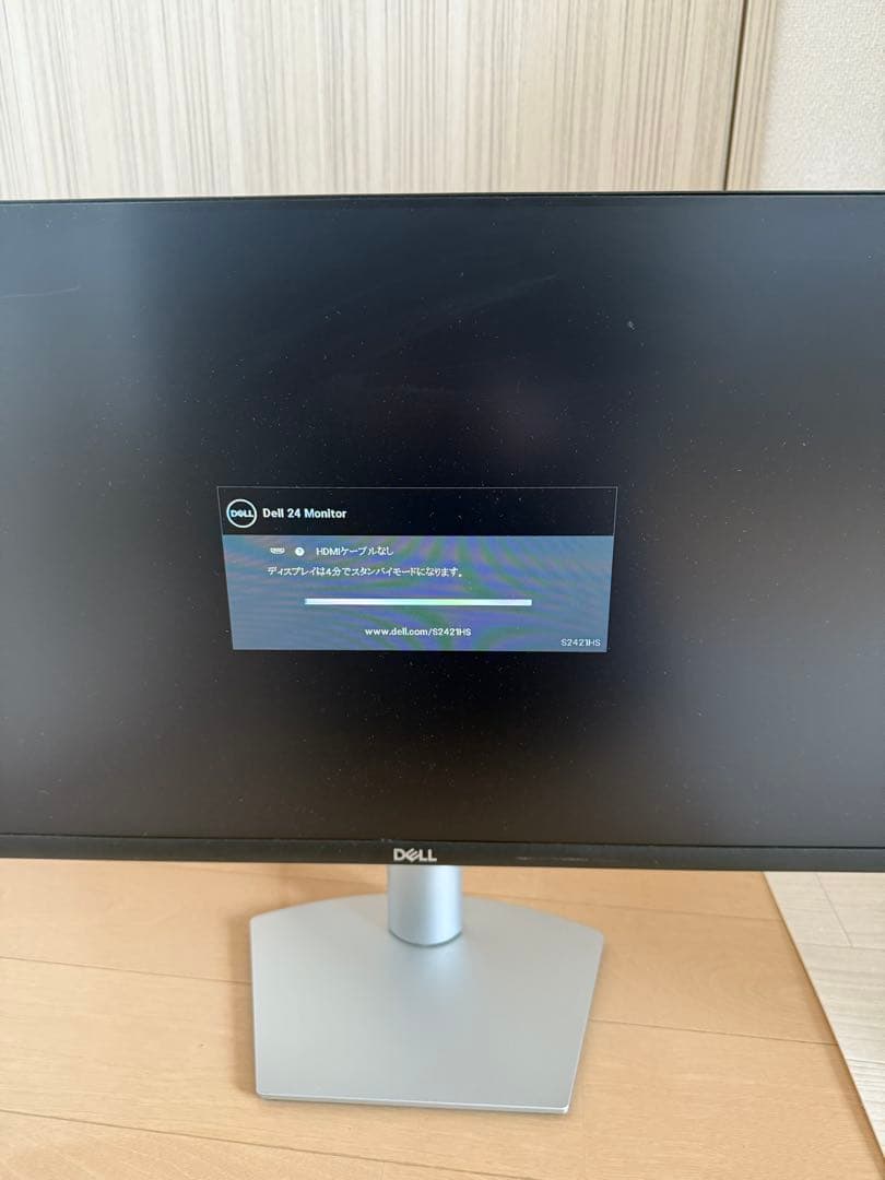 Dell S2421HS 23.8インチ IPS フルHD 高さ調整 回転可-1