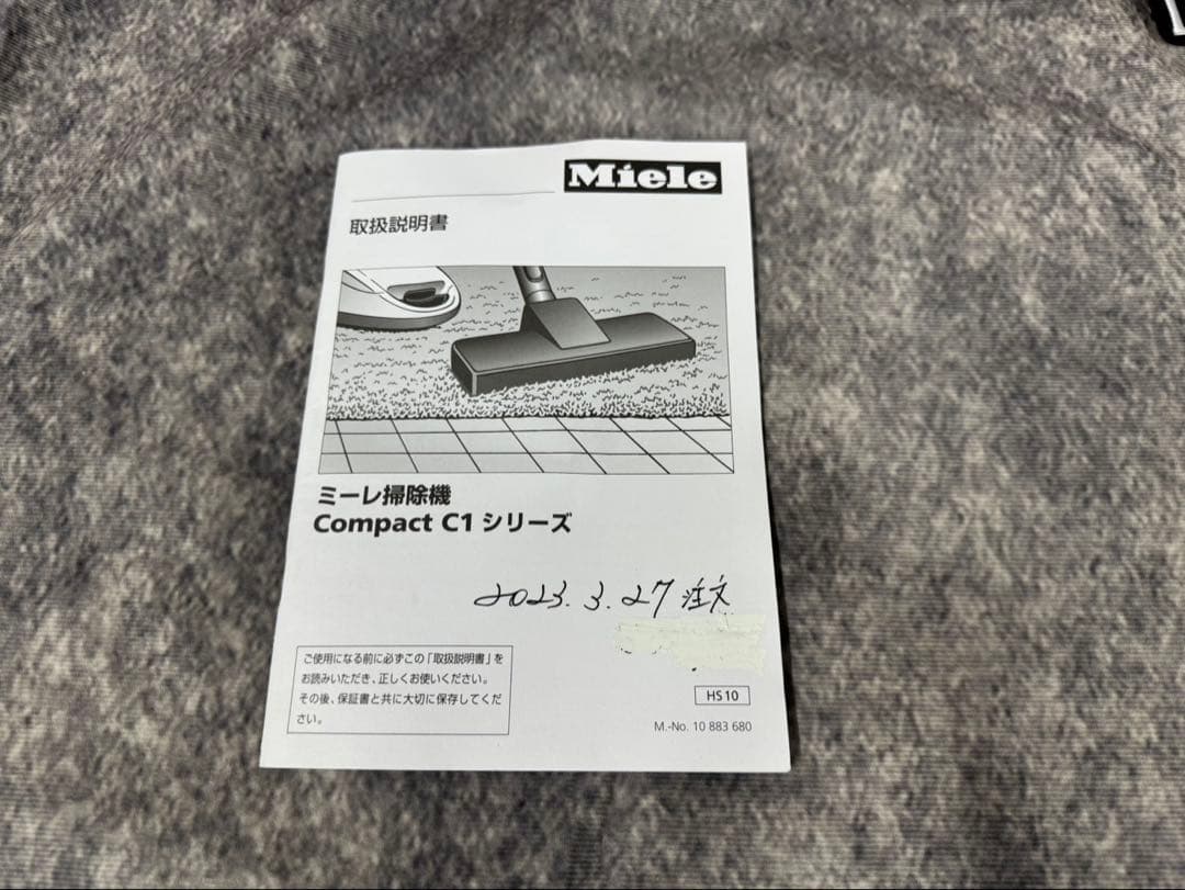 Miele ミーレ 掃除機 Compact C1 SCA03 白