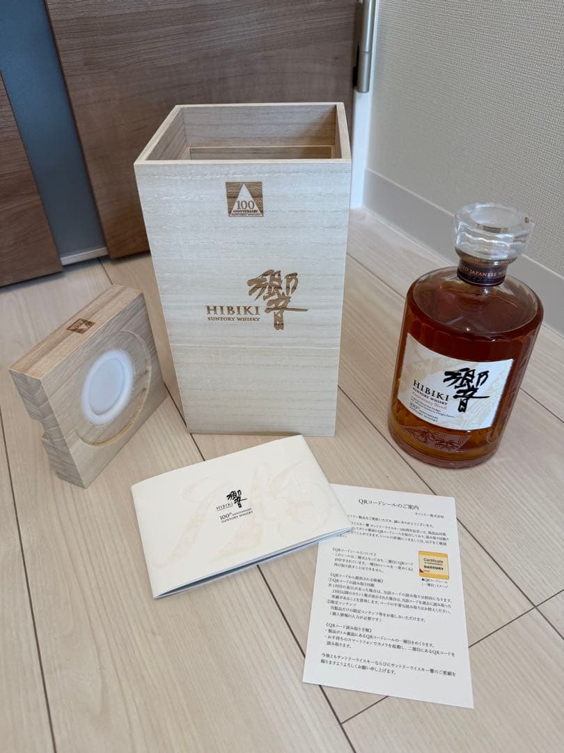 響 サントリーウイスキー 100周年記念 Anniversary Blend